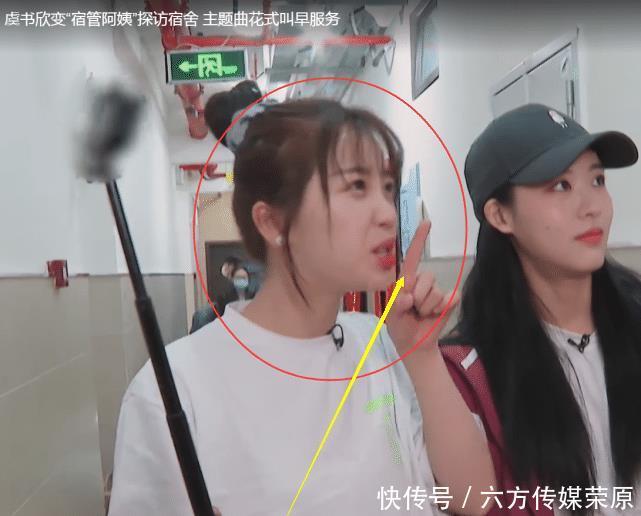  学员|青你2虞书欣故意拍热门学员素颜，进许佳琪宿舍一脸懵，真的没谁能比