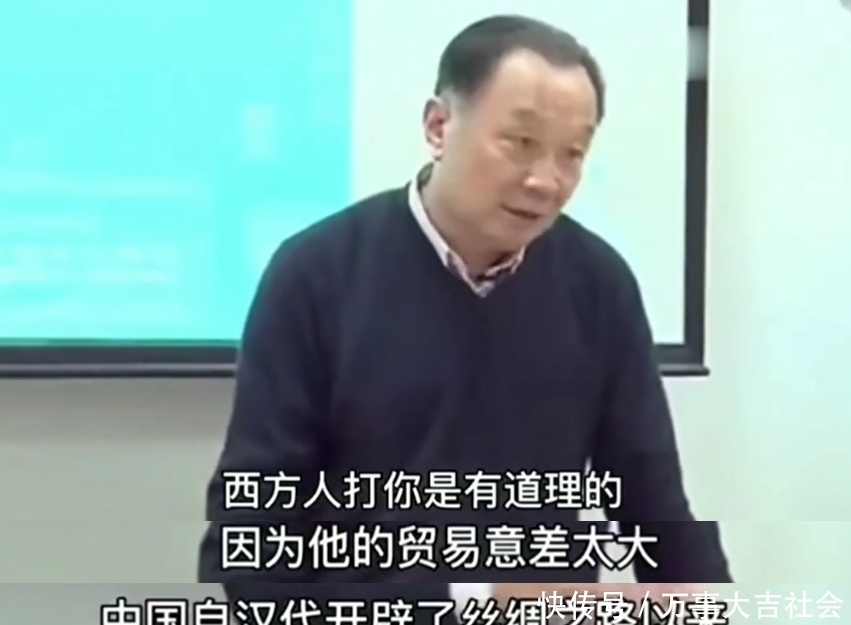 交易|温铁军：鸦片战争挨打不是因为落后，而在于中国两千年的贸易顺差