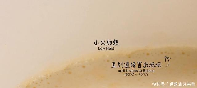 珍珠奶茶|自制“珍珠奶茶雪糕”，只需要5种材料，他比珍珠奶茶更容易制作