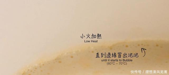 珍珠奶茶|自制“珍珠奶茶雪糕”,只需要5种材料,他比珍珠奶茶更容易制作