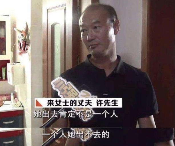  杭州|杭州许某某为何要在家里犯案？