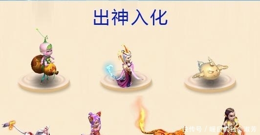 破百|梦幻西游:召唤兽发展史,开局45只,如今数量破百,一起来看看吧