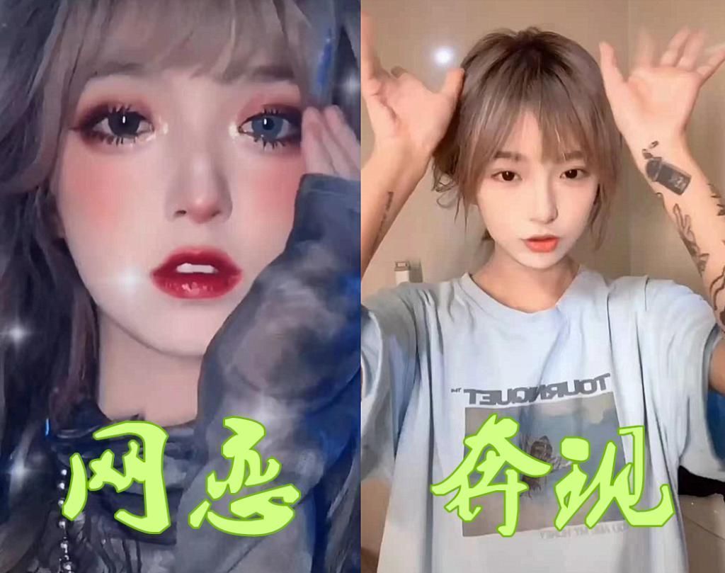 网恋|“网恋奔现”多刺激网恋时我的小乖乖,奔现后搏一搏,单车变摩托