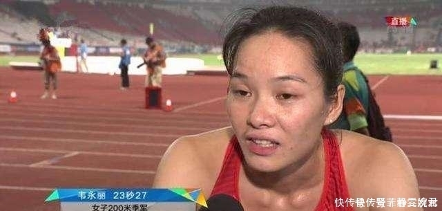 国家队|中国田径一姐韦永丽,曾落魄到餐厅当洗碗工,其职业生涯堪称励志