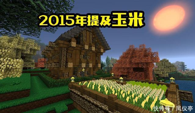 物品|Minecraft曾被官方提及却未实现的物品,看到第一个突然想到迷你