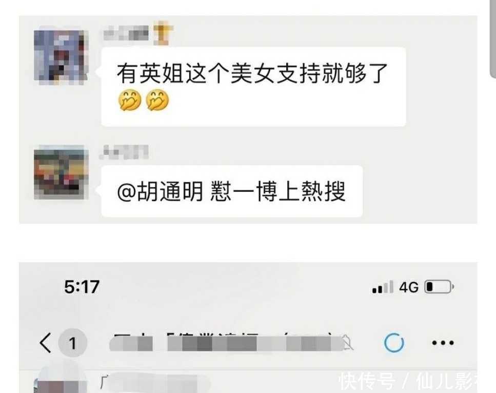 热度|王一博已开始娱乐圈行程,还有车手继续蹭热度?内涵王一博退车圈