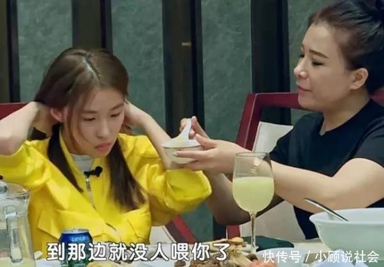 节目|《变形记》里面有个“巨婴”白富美刘思琪,如今过得怎么样了