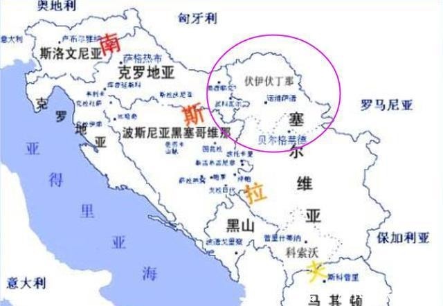 伏伊伏丁那|西方支持伏伊伏丁那独立, 为何伏伊伏丁那却不离不弃