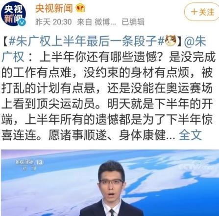  吸毒|唏嘘！曾是是央视最帅主持人的边策，却因吸毒坠楼身亡，年仅32岁