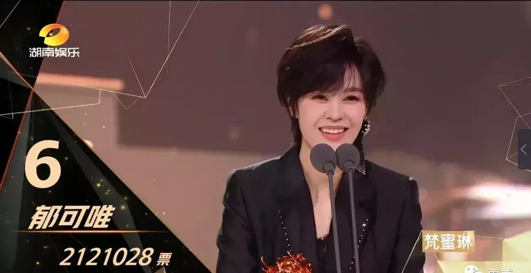  出道|浪姐成团，成今年综艺最大的笑话…