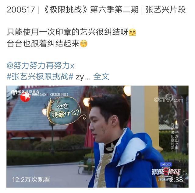 镜头|看了新一季的《极限挑战》,才知道以前王迅的待遇有多好