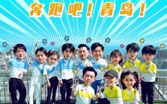 奔跑|《奔跑吧黄河篇》已官宣!11月份开播,网传人气女爱豆加入跑男团