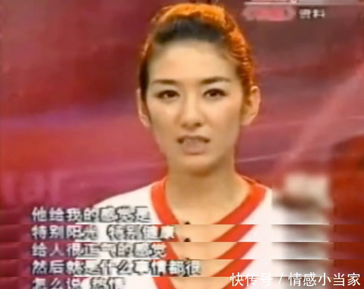 聂远|聂远黄奕再同框,20年后想一想,他们为什么没有在一起