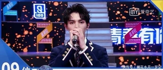  偶像练习生|关于范丞丞Justin朱正廷与《青春有你》何昶希之间的关系