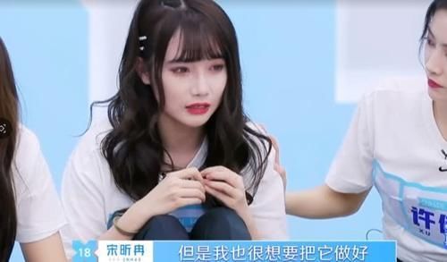  虞书欣|《青春有你2》宋昕冉被踢出组，虞书欣赵小棠谢可寅被质疑抱团