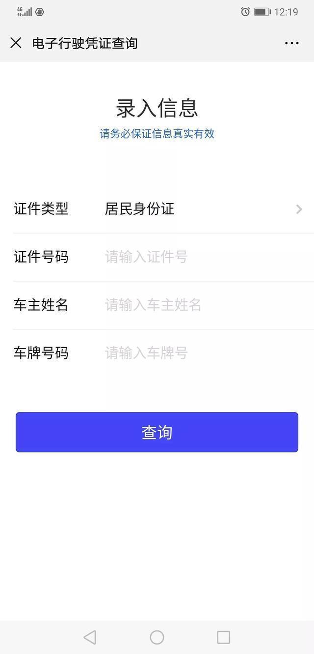 登记挂牌|「曝光不文明」9月1日起，无牌电动自行车上路将被处罚！