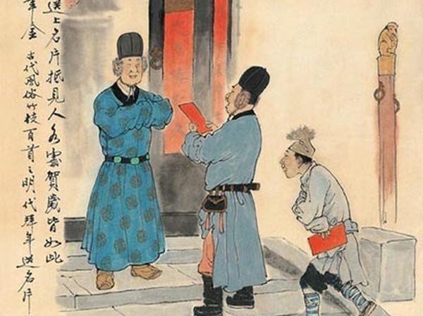  古代|浅谈古人的名、字、号，以及古代的称谓礼俗