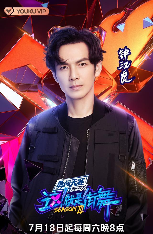 王一博|王嘉尔王一博钟汉良张艺兴实力超群,《街舞3》锁定年度爆款