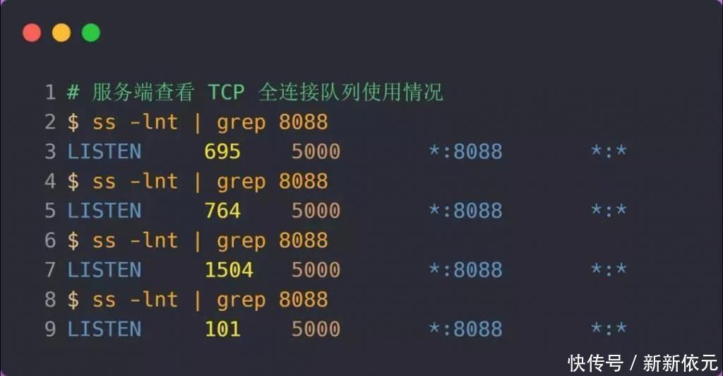  连接|TCP半连接队列和全连接队列满了，怎么破