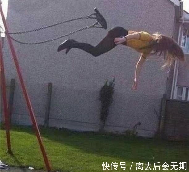 搞笑段子|搞笑图片幽默段子笑话:哈哈,妹子你以后荡秋千可得注意安全啊