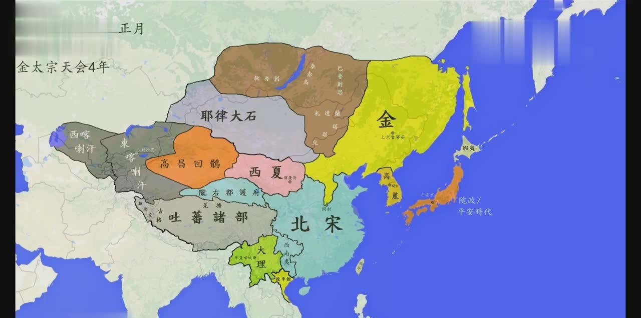 北宋|从地图上看宋朝是如何从无到有,又是如何一步步走向灭亡的