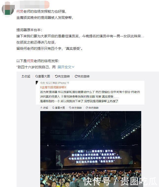 何炅因|何炅因替任达华解围再登热搜,那些曾喷他八面玲珑的人,很掉价!