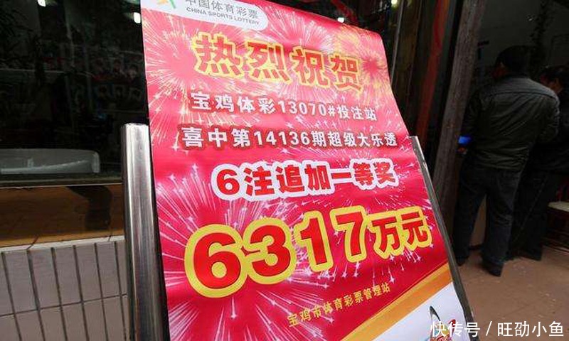 干劲|彩票店出一上联:“多买少买多少要买”,下联一出,立马有了干劲