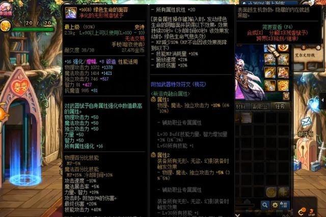 职业|DNF韩服一波暗夜三觉,死灵成抢手职业,两大神豪都想拿第一