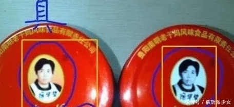 购买|正品“老干妈”,网友:怪不得我买的难吃,原来是盗版