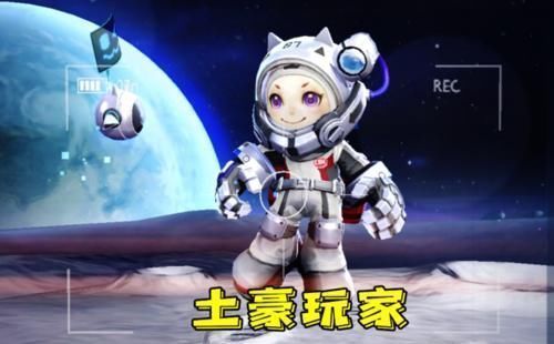 入手|鲁班皮肤代表身份,穷人黑桃,土豪星空,大神都用他