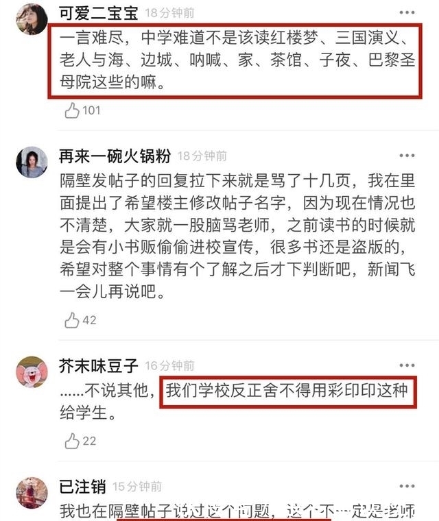  输入法|两个输入法为了肖战打起来了？他们重蹈了浙江卫视真人秀的覆辙