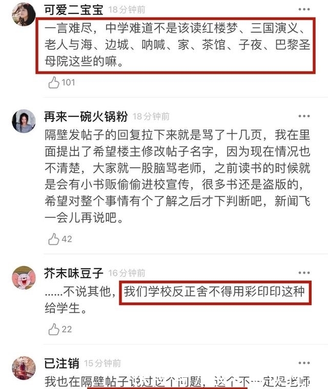 输入法|两个输入法为了肖战打起来了?他们重蹈了浙江卫视真人秀的覆辙