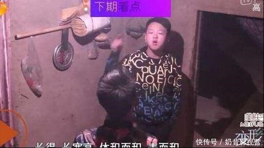 节目|《变形计》回访: 山里爸爸称“很后悔让孩子参加”