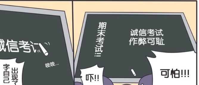 潜入|王者萌萌假日：刘备趁着苏大叔睡着，潜入考场外，为宝贝儿子加油打气！
