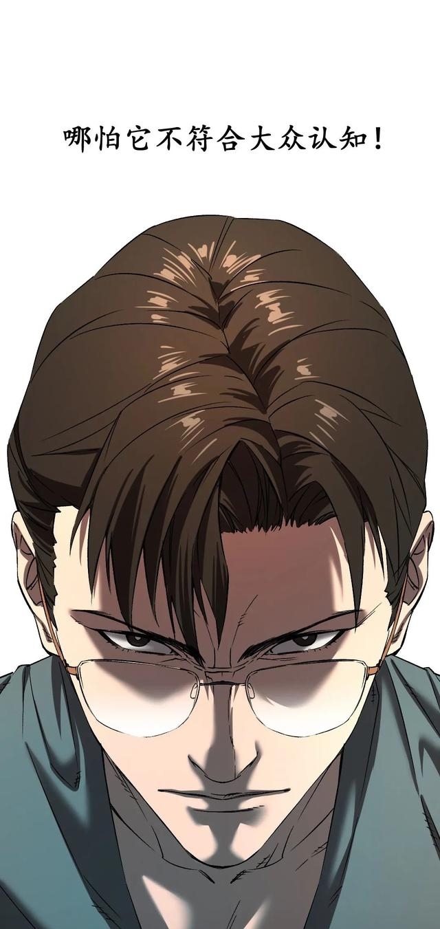 布娃娃|漫画:爱上布娃娃的男人