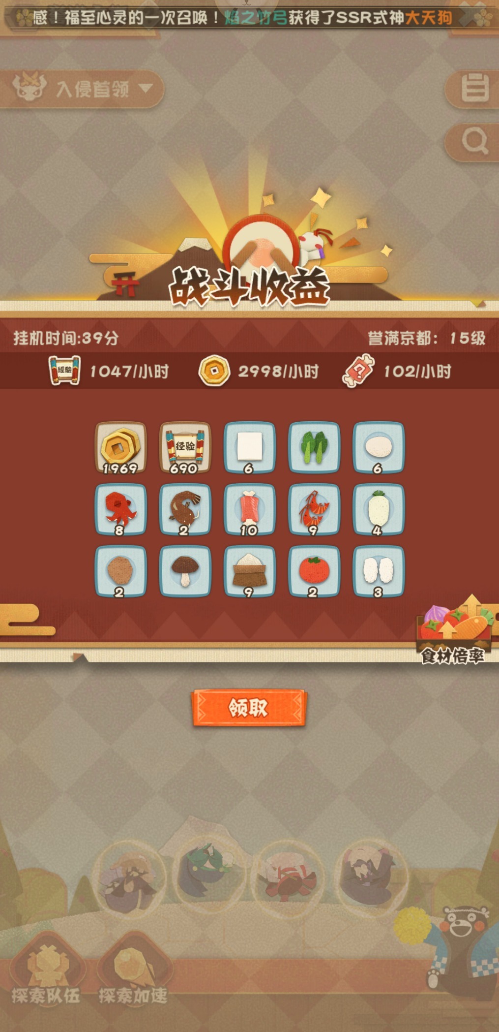 阵容|阴阳师妖怪屋:逢魔之时寝肥阵容,阵容不重要,练度才重要啊