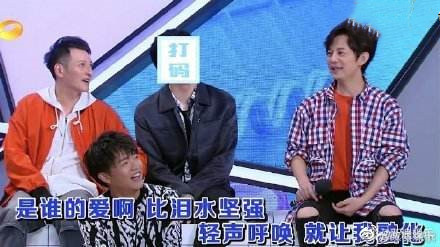 后期老师|开天辟地头一回,《快本》简单粗暴的打码,体现出封杀的决心