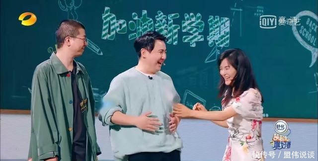  嘉宾|谢娜沈腾都带不动的综艺，豆瓣仅3分，连嘉宾都“弃演”了