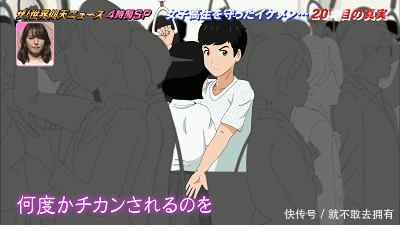  收到|日本17岁少年遭遇电车事故，去世20年后却收到了一封“情书”！