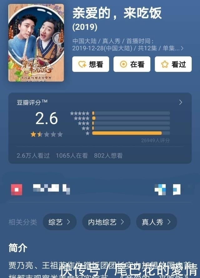 餐桌|同样是抄袭,《未知的餐桌》却能受到一致好评?看到嘉宾后懂了
