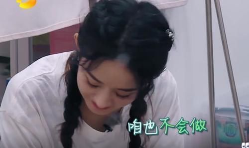 小声|赵丽颖嫌大厨墨迹,生气回房间,小声嘟囔却被录下来真不敢相信