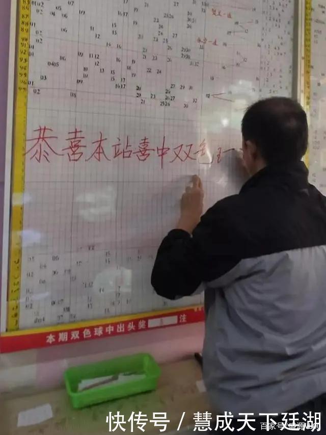 投注站|通过中奖票、转账支票、完税证明,确定2744万双色球大奖真实可靠