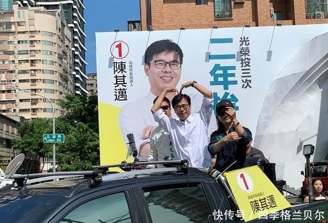 市长|告别韩国瑜这个“救世主”,民进党只剩最后一个假想敌