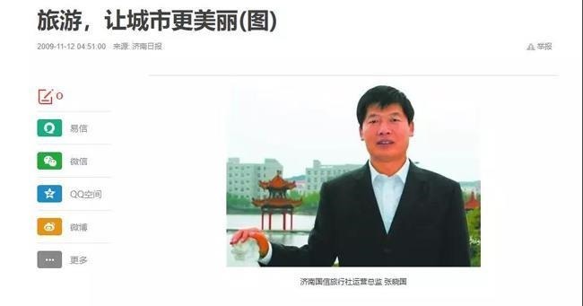  模样|济南，终将变成自己想要的模样