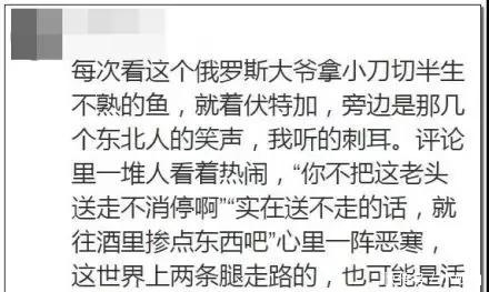 恶心|直播中最恶心一幕:“不仅要谋财,还想害命!”