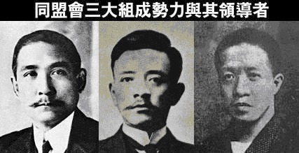 辛亥革命|辛亥革命时的革命党没有统一的领导，十分脆弱