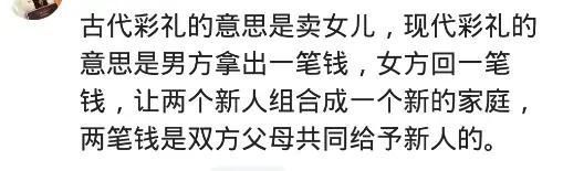 新郎|婚车进门女方坐地抬价，新郎吐槽花钱买个旧货，娘家人脸都绿了