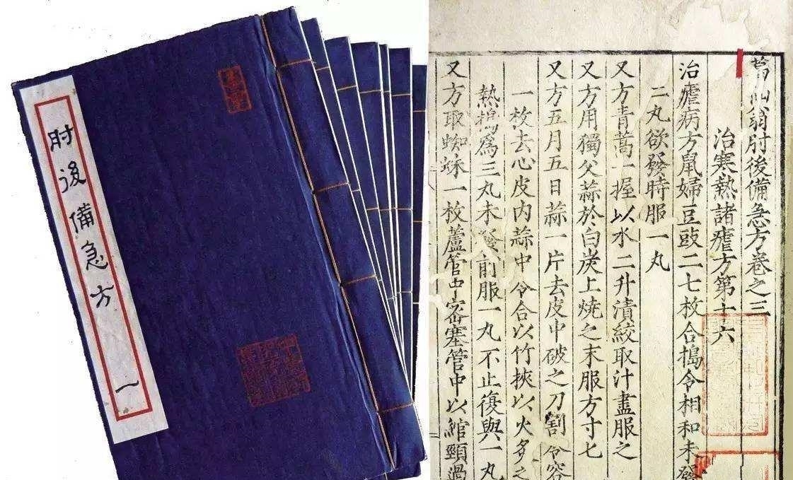 揭秘|拿破仑留下的谜团,困扰欧洲百年,却被中国1600年前古书轻松揭秘