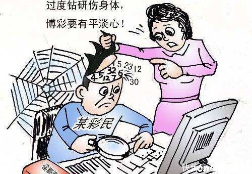 买彩票|彩票极简史 30年过去, 多少人相信两块钱改变命运