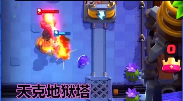 斩杀|皇室战争电精灵打断只是基本操作,最好玩的是连锁斩杀,很强